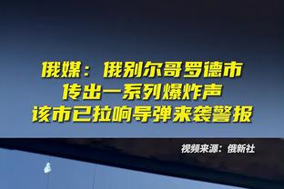 过去11天太阳两次主场被人轰下50分：东契奇和布伦森