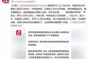 有点离谱！球迷误将内维尔认成卡拉格，卡拉格回复：很高兴见到你