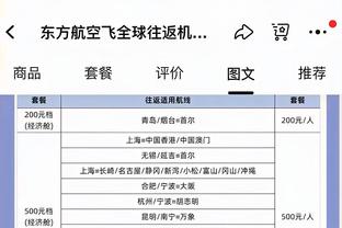 TA记者：奇才正为交易库兹马寻求两个首轮选秀权的报价