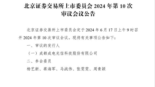 远藤航：德国联赛球队重视战术细节，英超大家都在积极向前推进