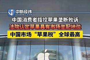 太值了？药厂1500万欧签扎卡，出场时间全队第2&球队33场不败