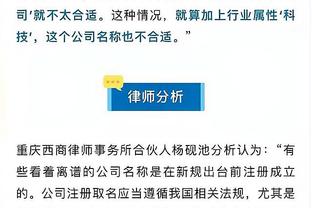 东体：国奥教练组在击败马来西亚赛后主动要求互罚点球，球队失利